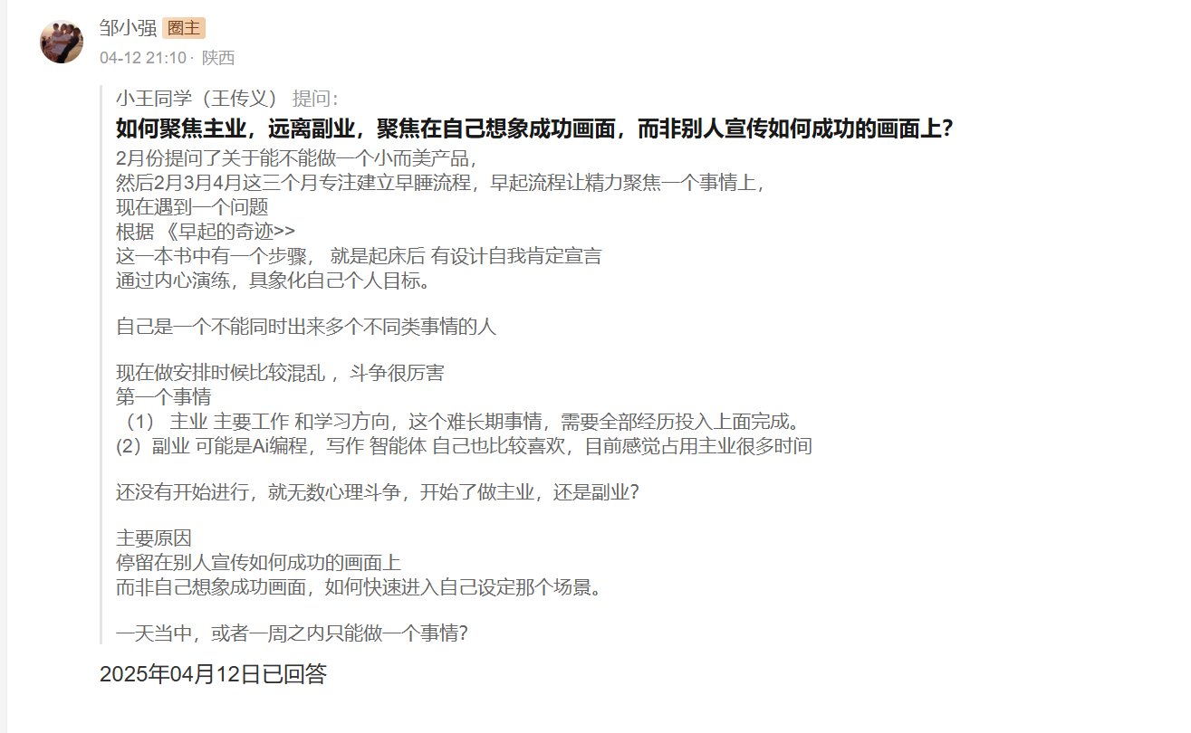 打印出来