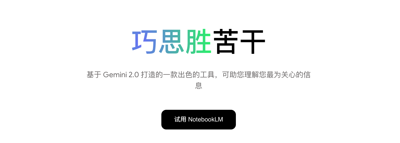 官方网站